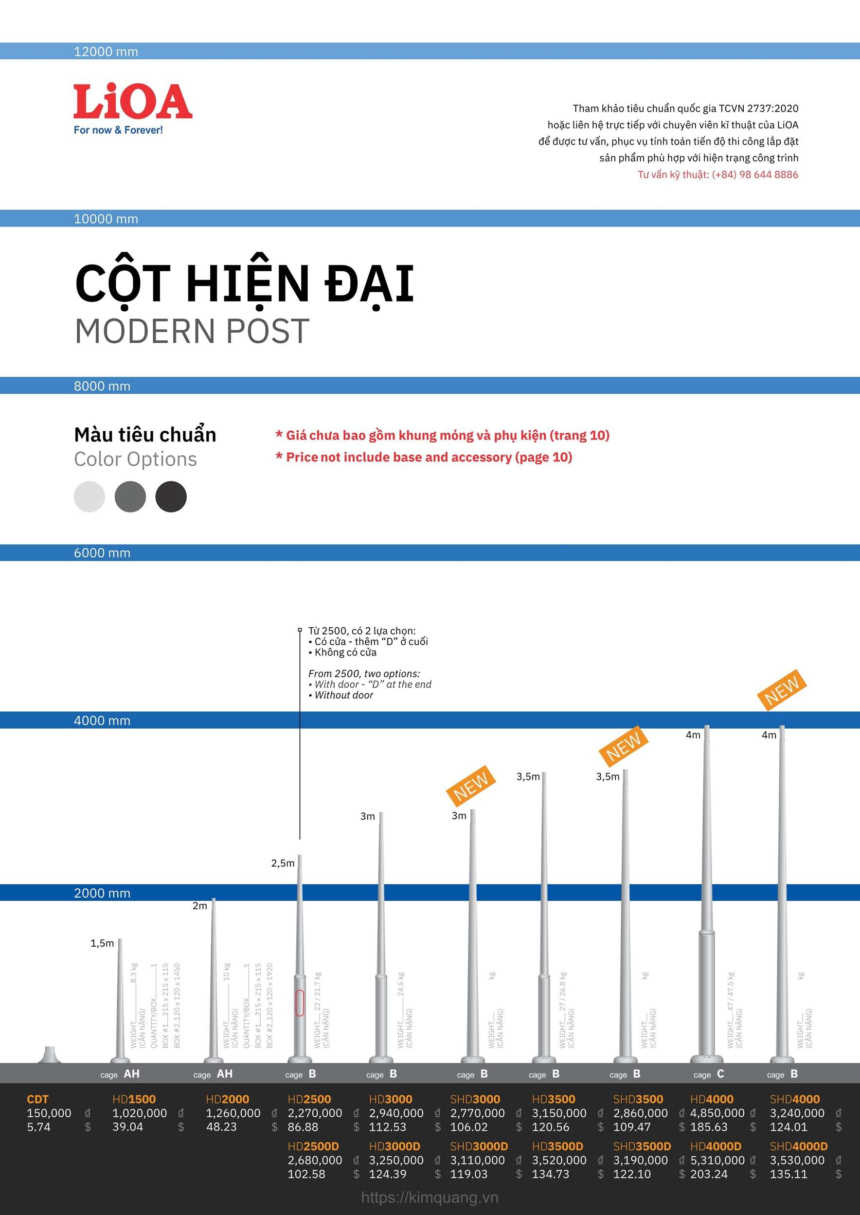 Bảng giá đèn trụ Lioa mới nhất 2026 dùng cho đại lý