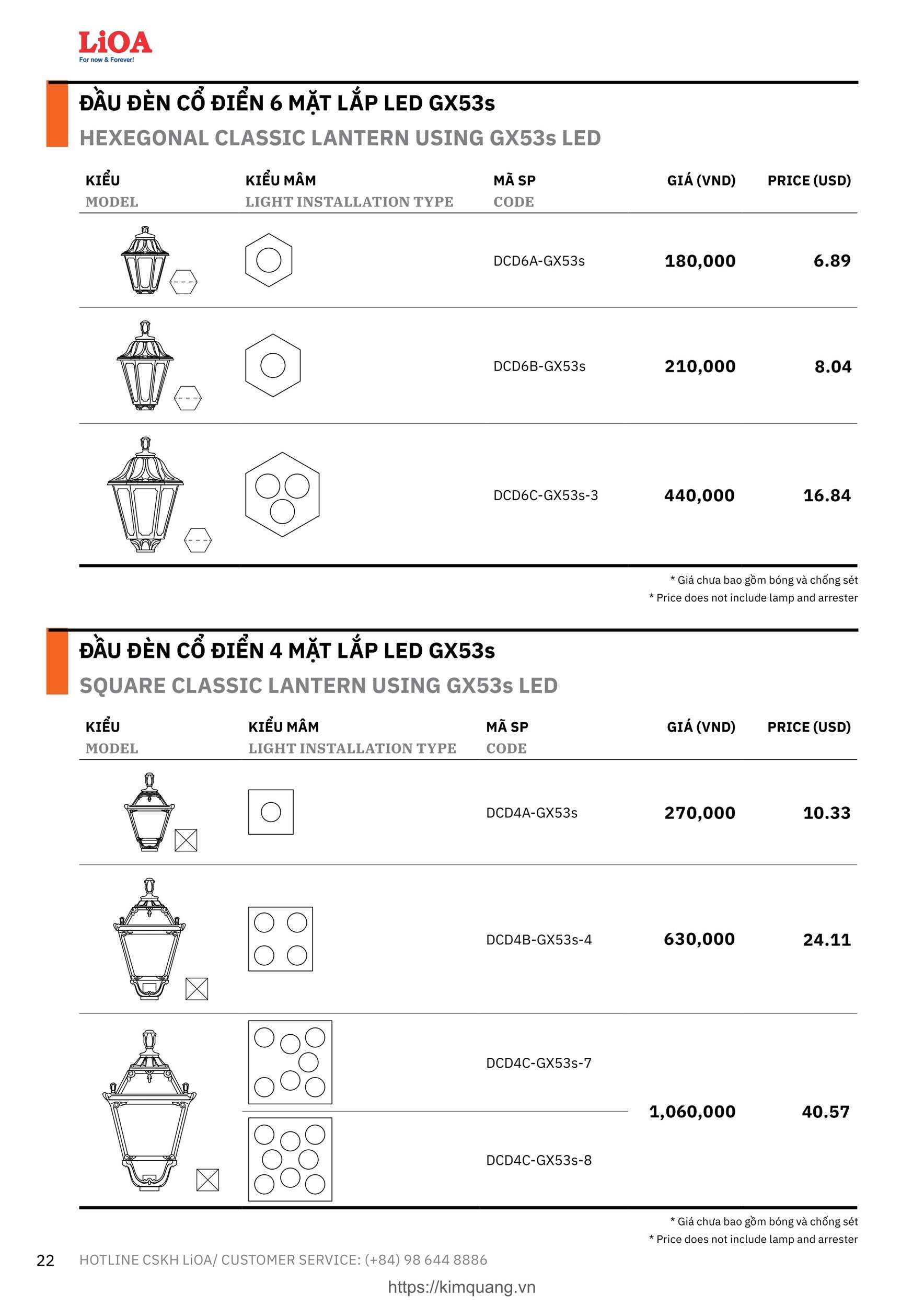 Bảng giá đèn trụ Lioa mới nhất 2026 dùng cho đại lý