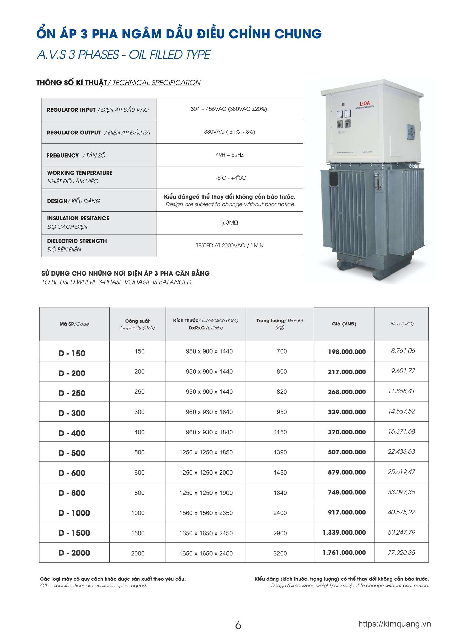 Bảng giá ổn áp Lioa mới nhất 2026 dùng cho đại lý