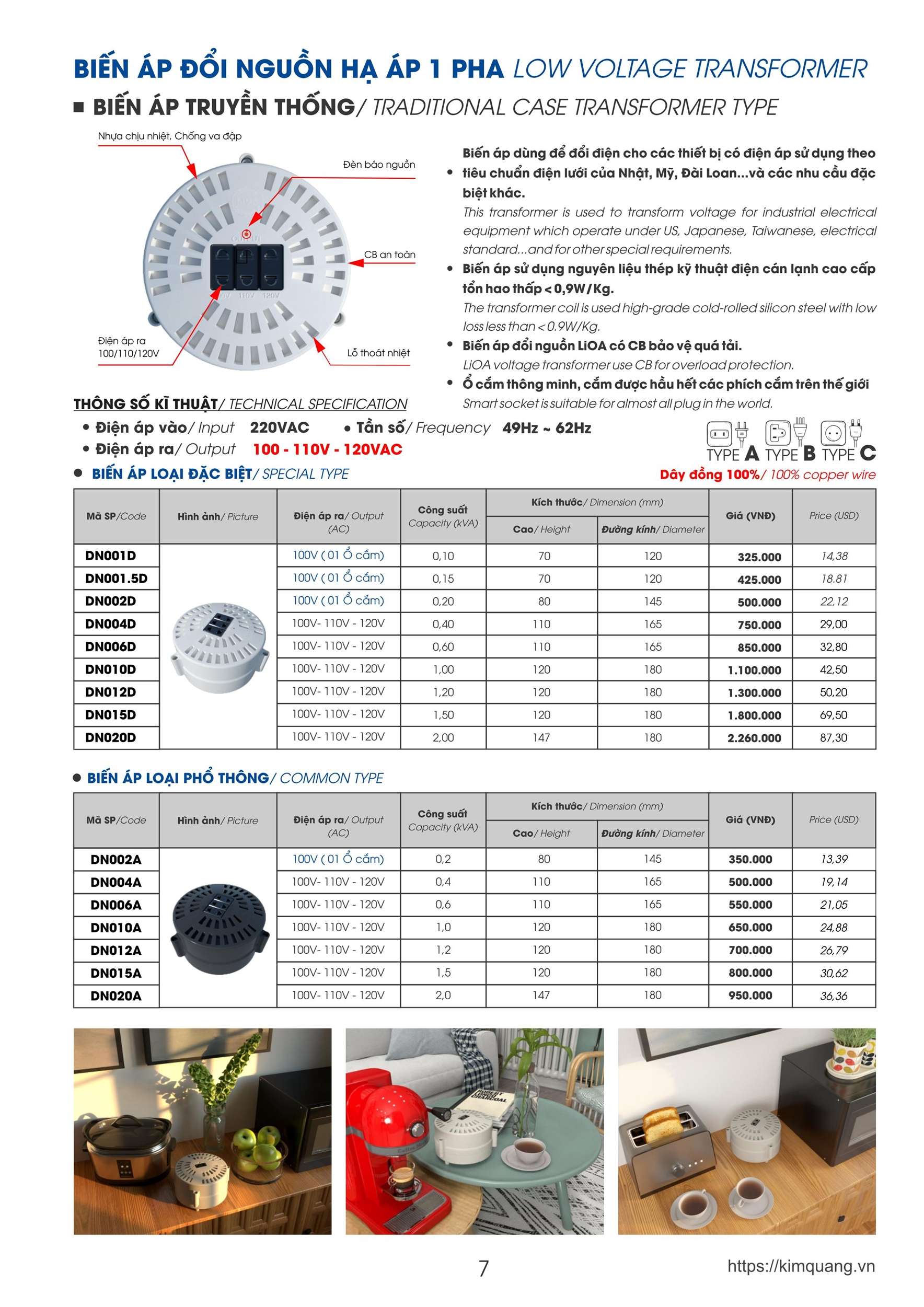 Bảng giá biến áp Lioa mới nhất 2026 dùng cho đại lý