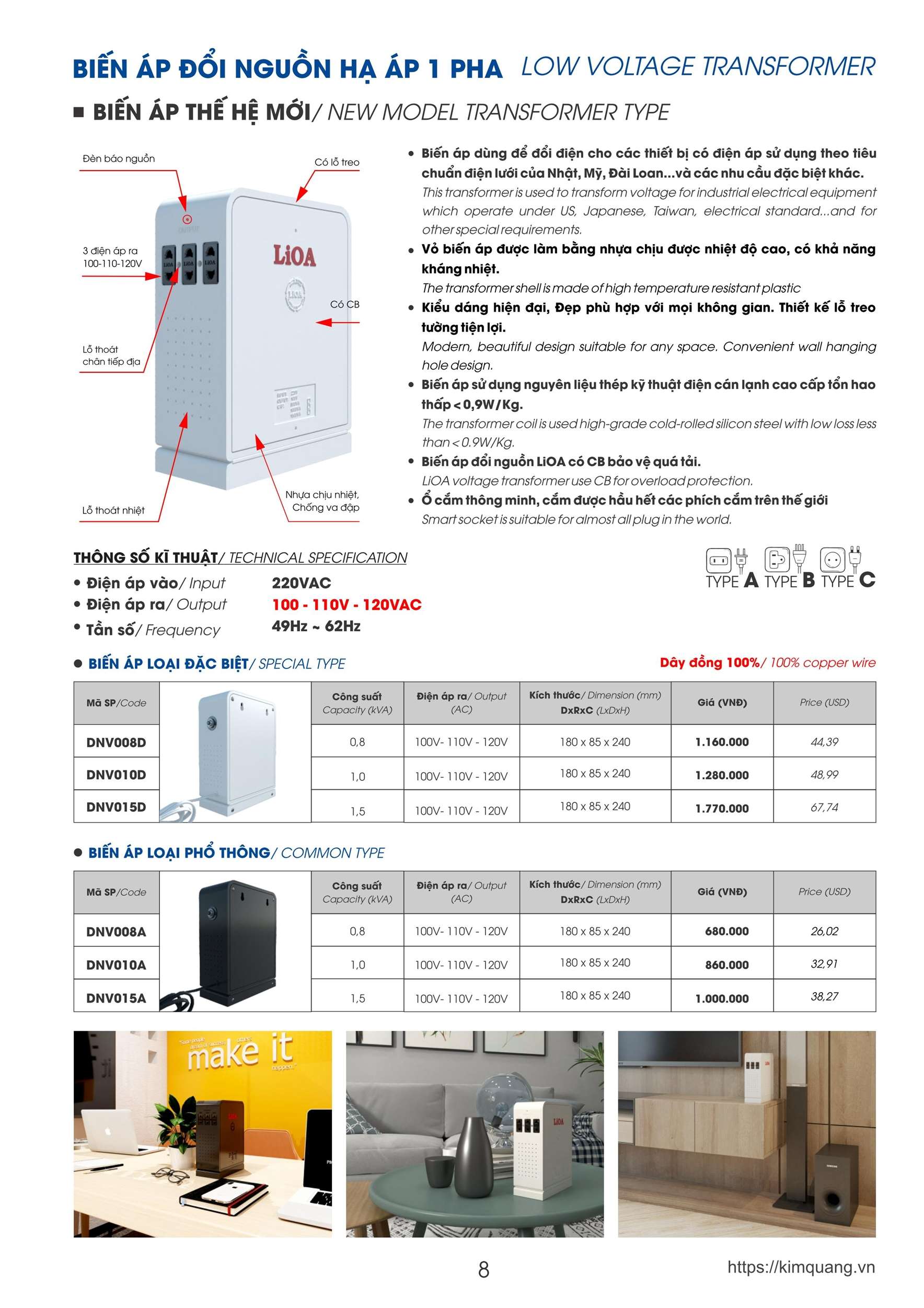 Bảng giá biến áp Lioa mới nhất 2026 dùng cho đại lý
