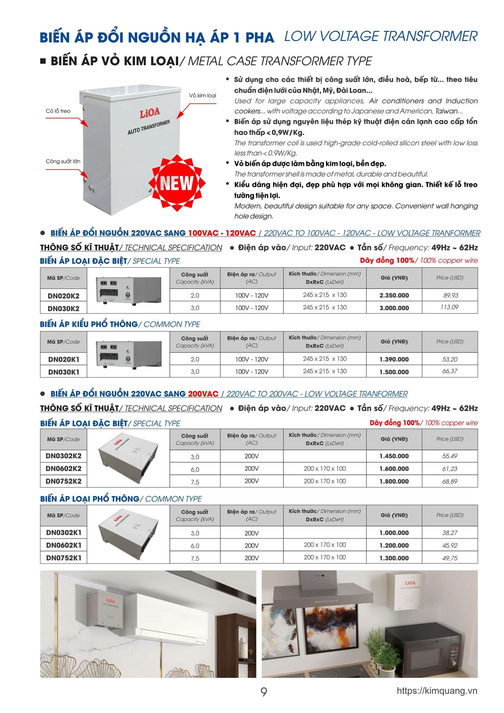 Bảng giá biến áp Lioa mới nhất 2026 dùng cho đại lý