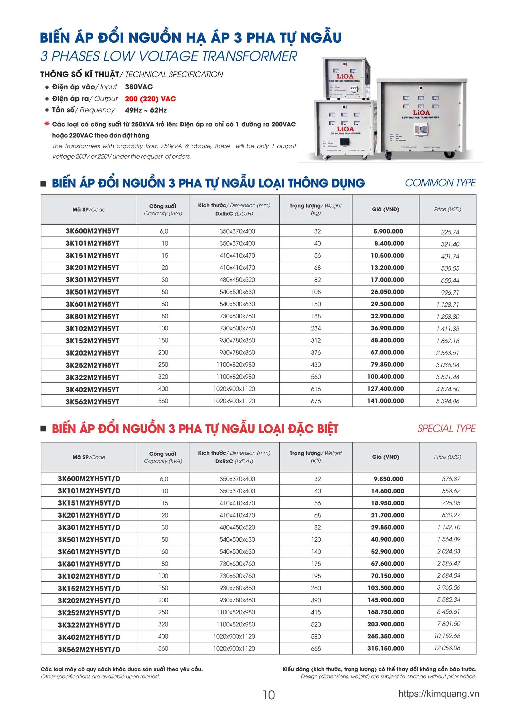 Bảng giá biến áp Lioa mới nhất 2026 dùng cho đại lý