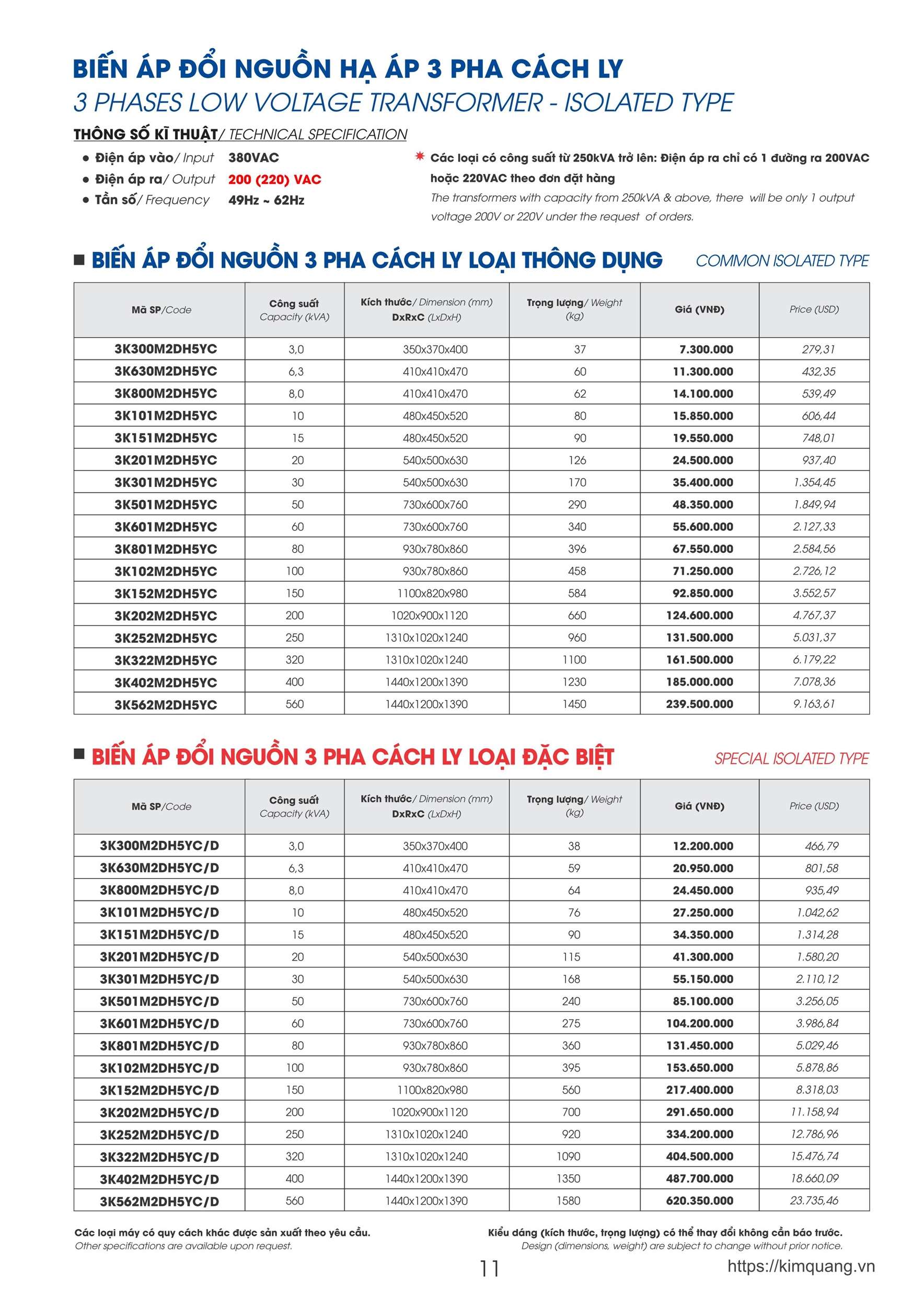 Bảng giá biến áp Lioa mới nhất 2026 dùng cho đại lý