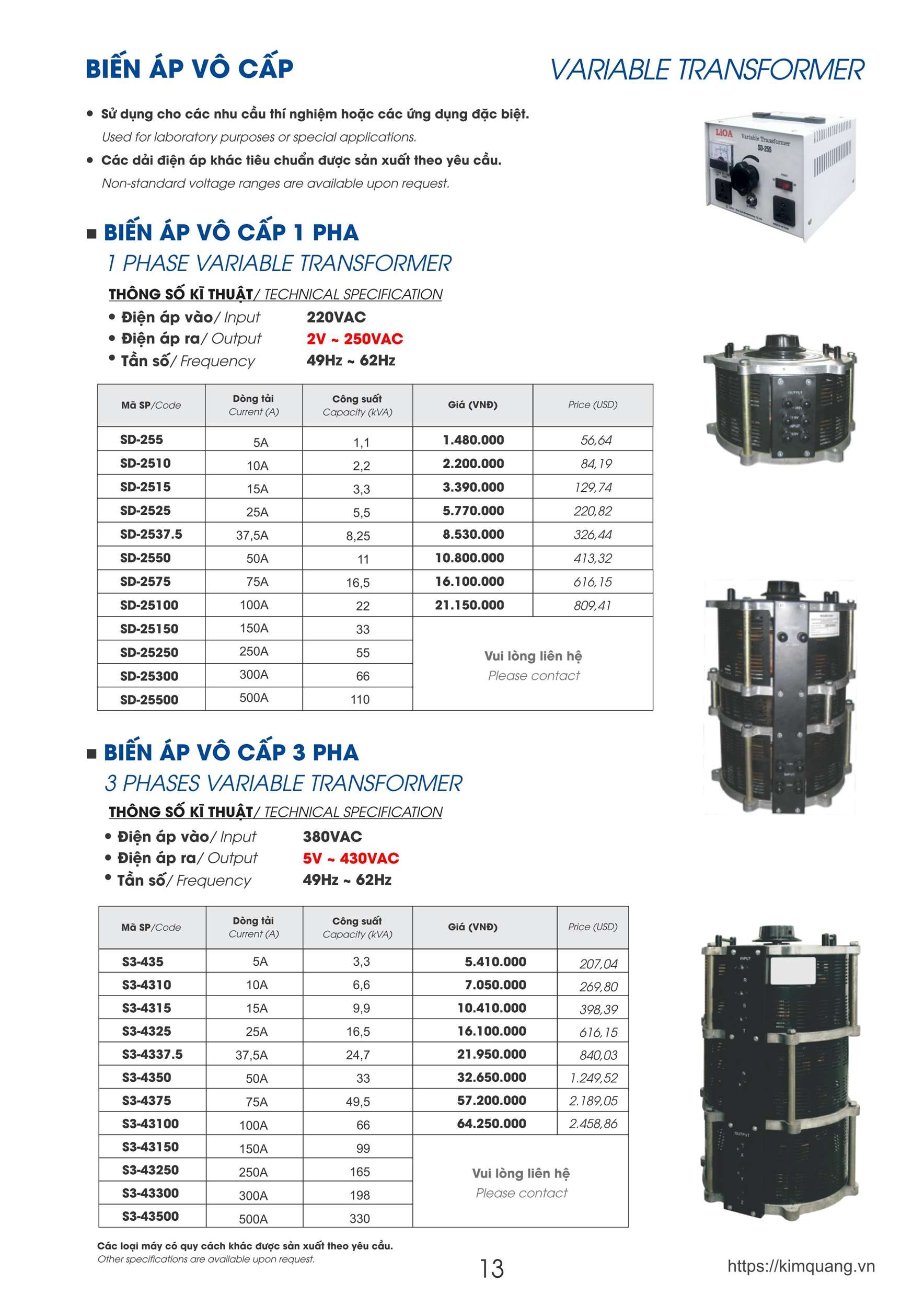 Bảng giá biến áp Lioa mới nhất 2026 dùng cho đại lý