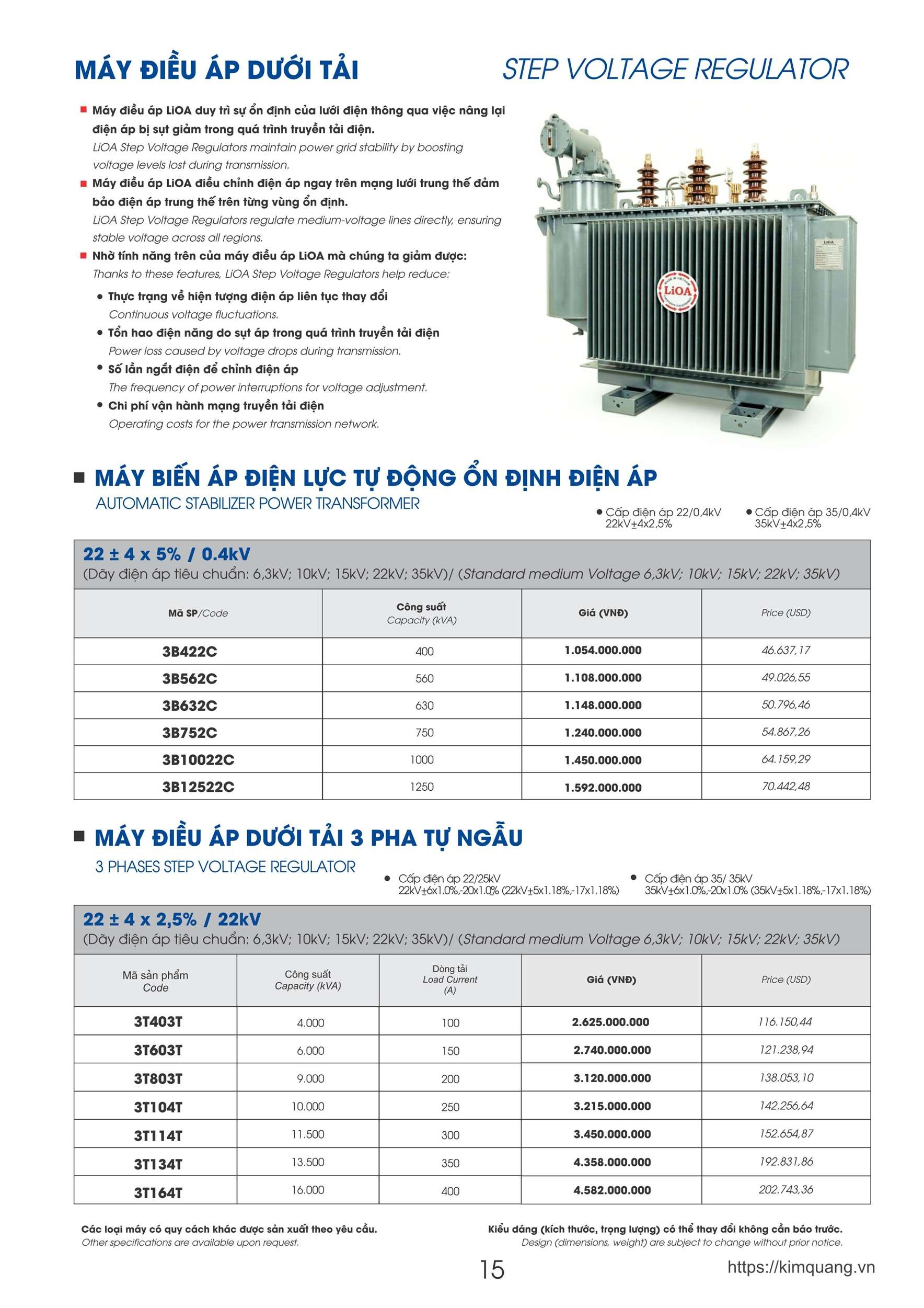 Bảng giá biến áp Lioa mới nhất 2026 dùng cho đại lý